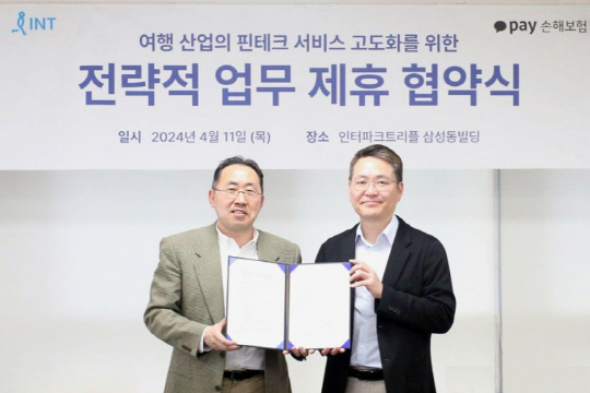 장영근 카카오페이손해보험 대표(오른쪽)와 신정호 인터파크트리플 여행사업그룹장이 지난 11일 서울 강남구 인터파크트리플 삼성동 빌딩에서 업무협약 후 기념촬영을 하고 있다. <카카오페이손보 제공>